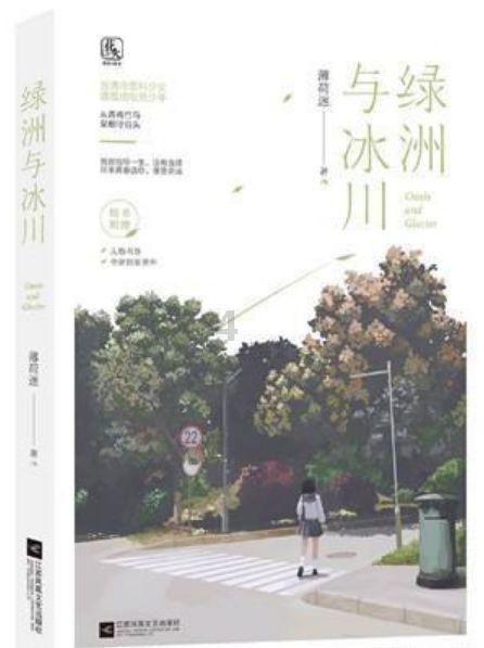 如何把微信里过期的照片恢复游戏画面