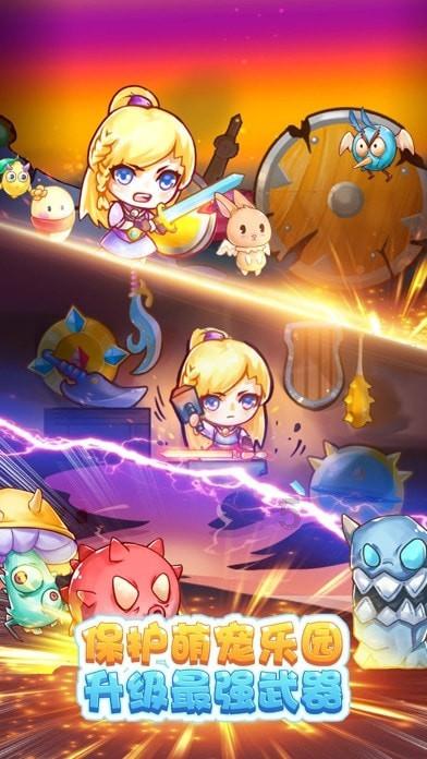 新大话3免费版